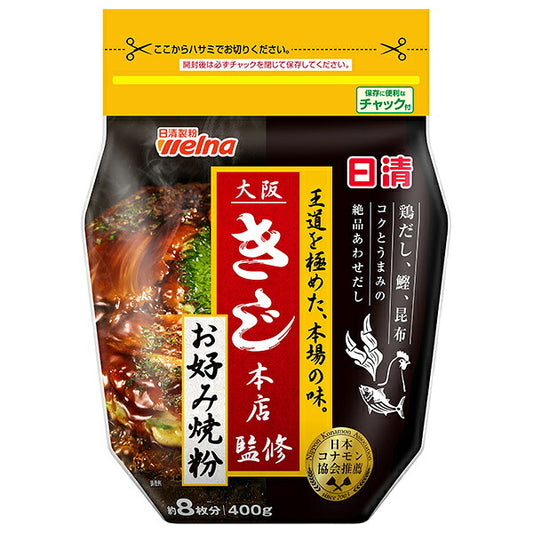 日清製粉ウェルナ 日清 大阪きじ本店監修 お好み焼粉 400g×12袋入【日本出荷】