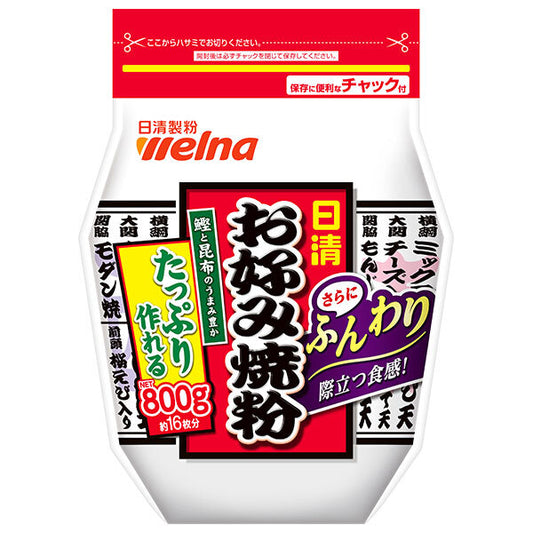 日清製粉ウェルナ 日清 お好み焼粉 800g×9袋入【日本出荷】