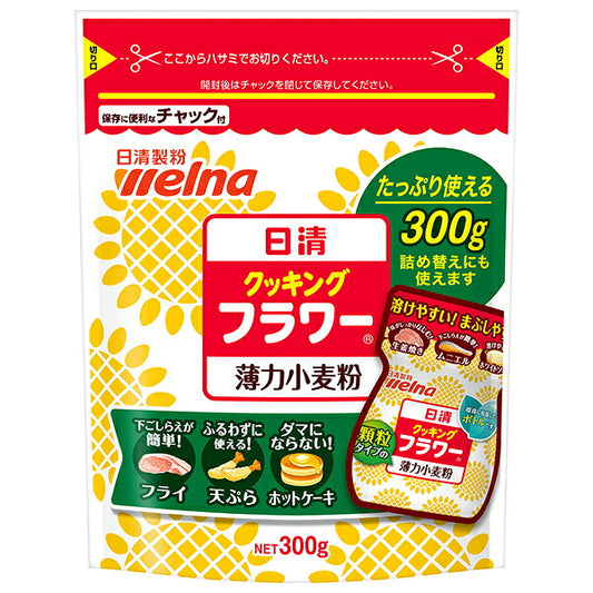 日清製粉ウェルナ 日清 クッキングフラワー 薄力小麦粉 チャック付 300g×12袋入【日本出荷】