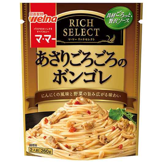 日清製粉ウェルナ マ マー リッチセレクト あさりごろごろのボンゴレ 260g×6袋入【日本出荷】