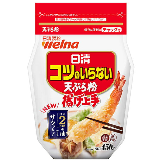 日清製粉ウェルナ 日清 コツのいらない天ぷら粉 揚げ上手 チャック付 450g×20袋入【日本出荷】