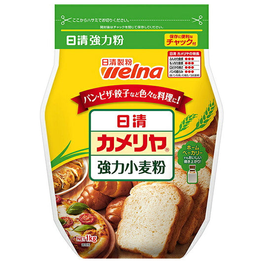 日清製粉ウェルナ 日清 カメリヤ 強力小麦粉 チャック付 1kg×15袋入【日本出荷】
