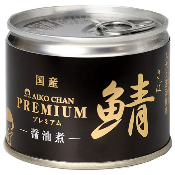 伊藤食品 あいこちゃん プレミアム 鯖醤油煮 190g缶×24個入【日本出荷】