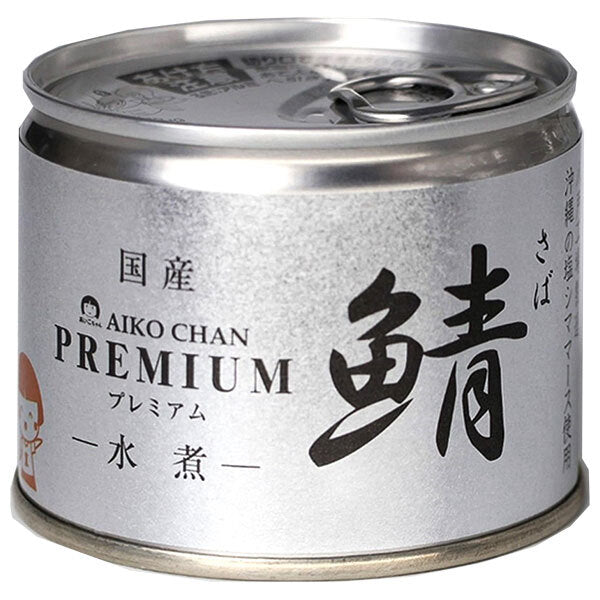 伊藤食品 あいこちゃん プレミアム 鯖水煮 190g缶×24個入【日本出荷】