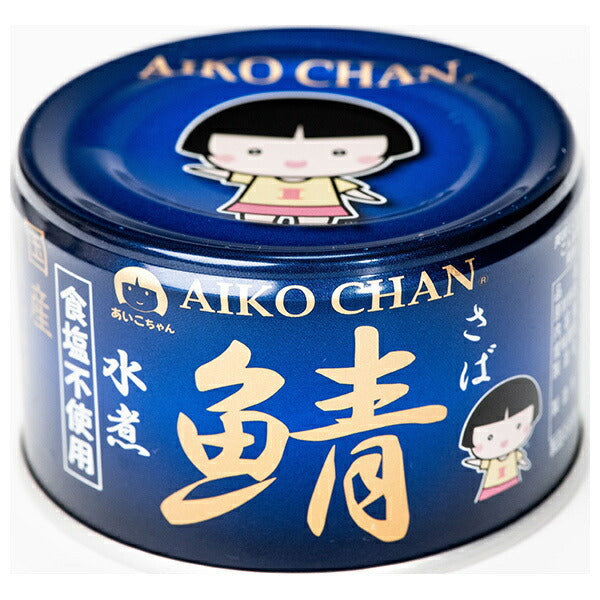伊藤食品 あいこちゃん 青の鯖水煮 食塩不使用 150g缶×24個入【日本出荷】