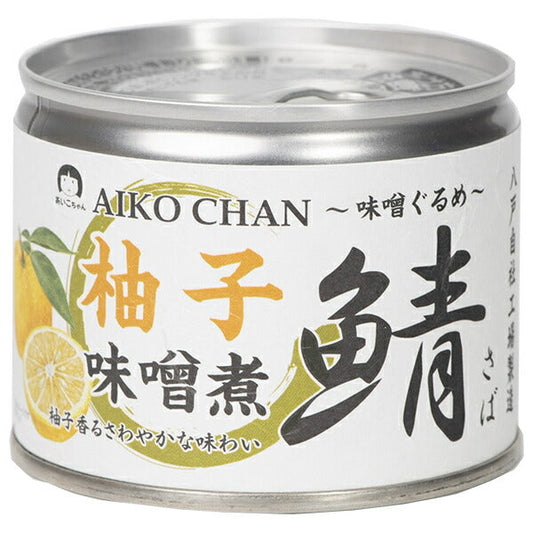 伊藤食品 あいこちゃん 鯖 柚子味噌煮 190g缶×24個入【日本出荷】