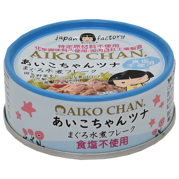 伊藤食品 あいこちゃん ツナ水煮フレーク 食塩不使用 70g缶×24個入【日本出荷】