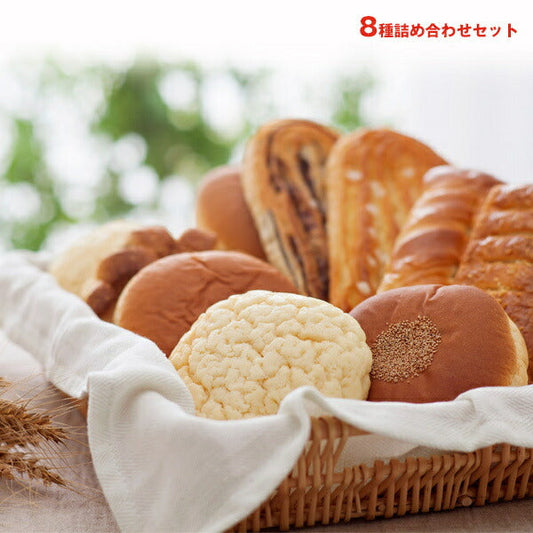 敷島製パン Pasco(パスコ) 8種詰め合わせセット 8個入【日本出荷】