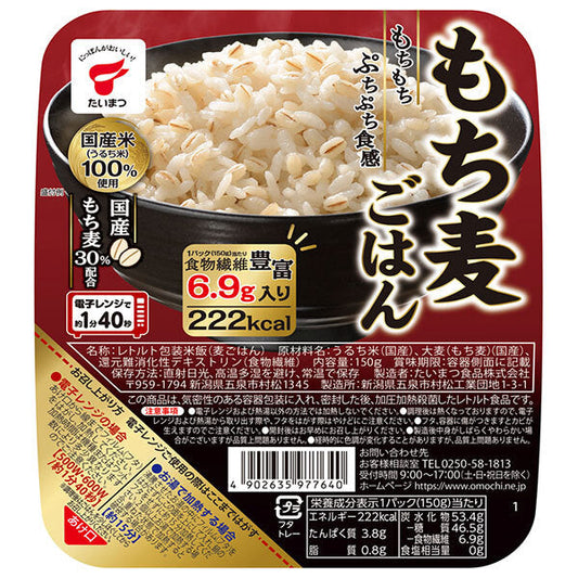 たいまつ食品 もち麦ごはん 150g×24個入【日本出荷】