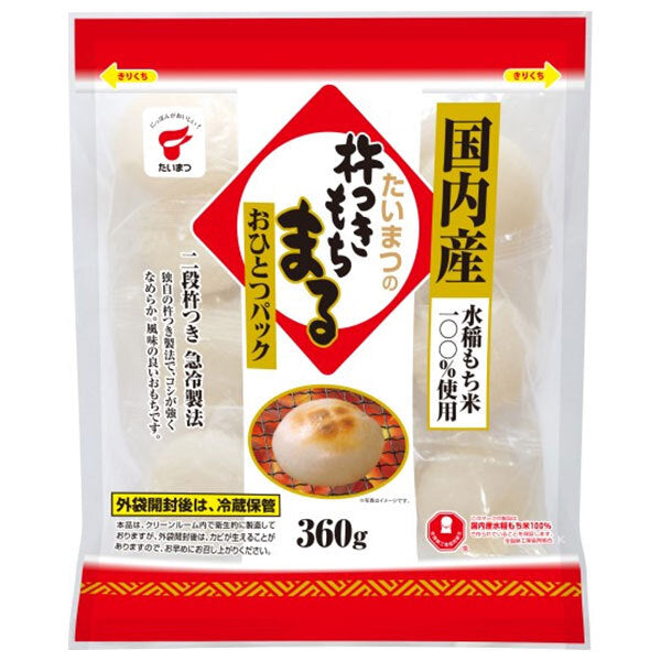 Torch Foods Pestle Mochimaru 360g x 20 bags [shipped in Japan]