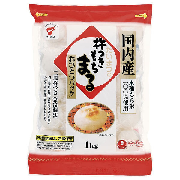 たいまつ食品 杵つき もちまる 1kg×10袋入【日本出荷】