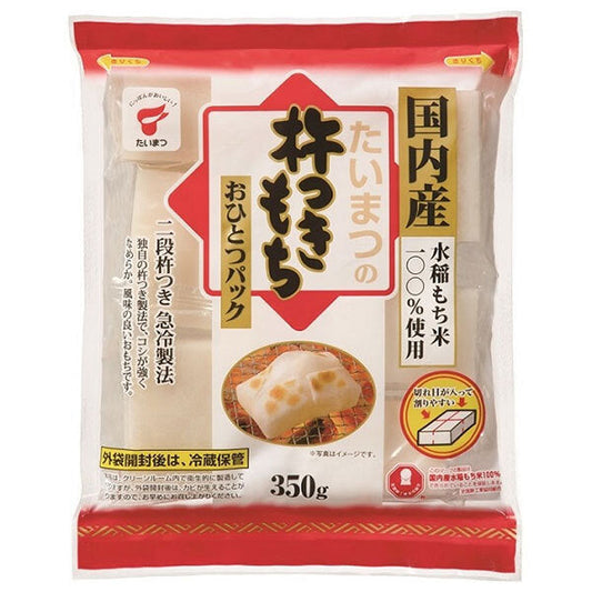 Torch Foods Pestle Mochihitotsu Pack 350g x 20 bags [Shipped in Japan]