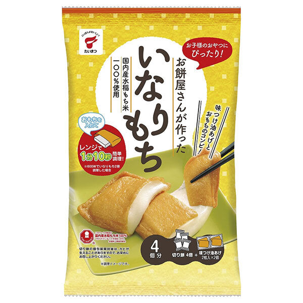 Taimatsu Foods Mochiya Inarimochi 228g x 8 bags [shipped in Japan]