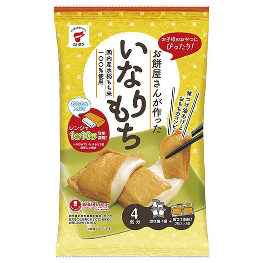 Taimatsu Foods Mochiya Inarimochi 228g x 8 bags [shipped in Japan]
