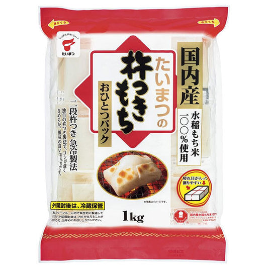 Torimatsu Foods Pestle Mochi Ohitotsu Pack 1kg x 10 bags [Shipped in Japan]