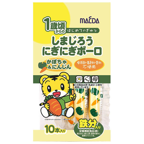 大阪前田製菓 しまじろうにぎにぎボーロ かぼちゃ&にんじん 10本×12袋入【日本出荷】