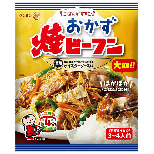 ケンミン おかず焼ビーフン オイスターソース味 101g×10袋入【日本出荷】