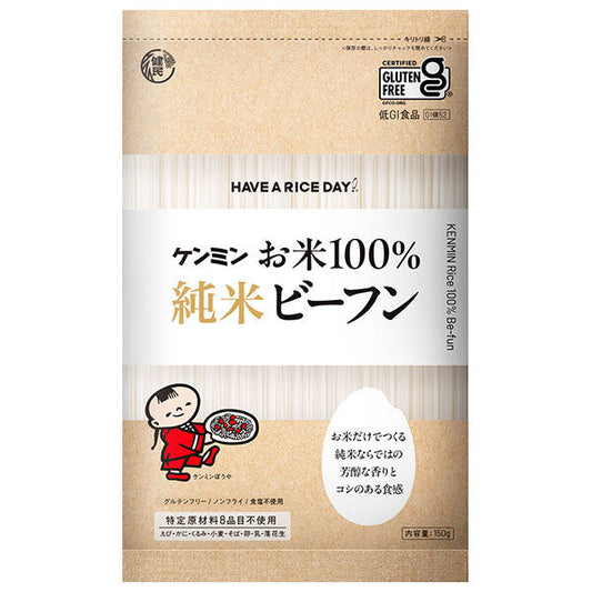ケンミン お米100%ビーフン 150g×10袋入【日本出荷】
