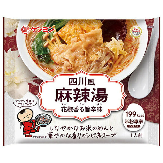 ケンミン 米粉専家 四川風麻辣湯 76g×10袋入【日本出荷】