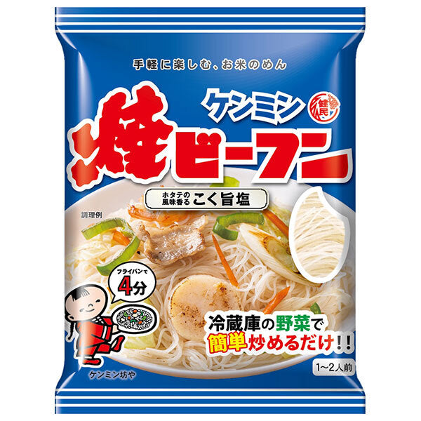 ケンミン 焼ビーフン こく旨塩 70g×30袋入【日本出荷】