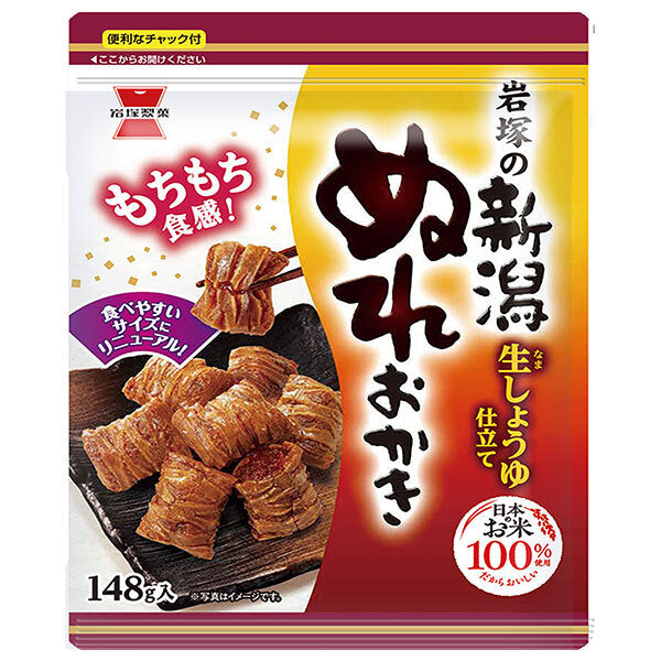 Iwatsuka Seika Niigata Nureokaki 148g x 10 bags [shipped in Japan]