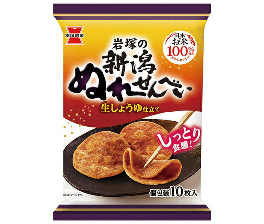 岩塚製菓 岩塚の新潟ぬれせんべい 10枚×10袋入【日本出荷】