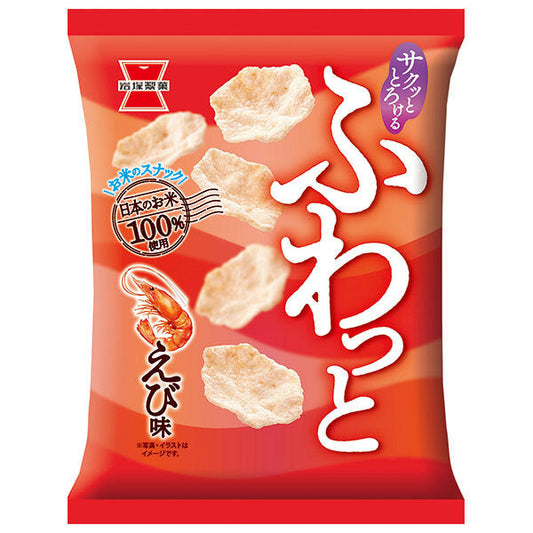 岩塚製菓 ふわっと やわらかえび味 35g×10袋入【日本出荷】