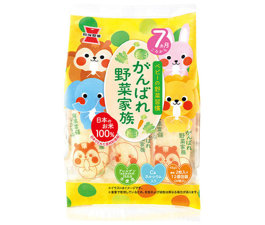 Iwatsuka Seika Ganbare! Vegetable Family 43g x 6 bags [shipped in Japan]