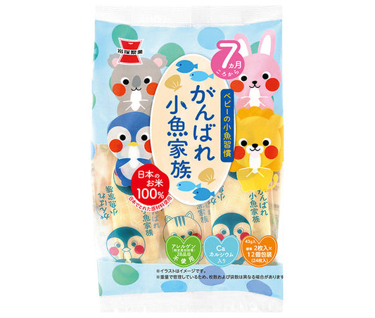 Iwatsuka Seika Ganbare! Small fish family 43g x 6 bags [shipped in Japan]