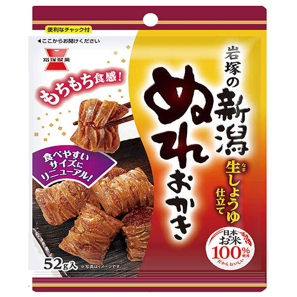 Iwatsuka Seika Niigata Nureokaki 52g x 10 bags [shipped in Japan]