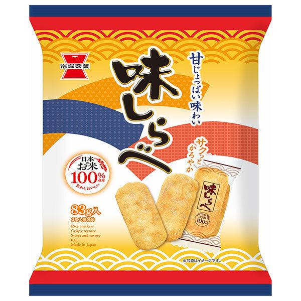 岩塚製菓 味しらべ 83g×12袋入【日本出荷】