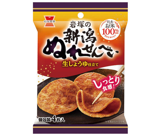 岩塚製菓 新潟ぬれせんべい 4枚×10袋入【日本出荷】