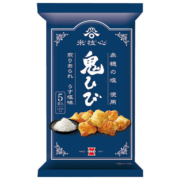 岩塚製菓 鬼ひび うす塩味 95g×12袋入【日本出荷】