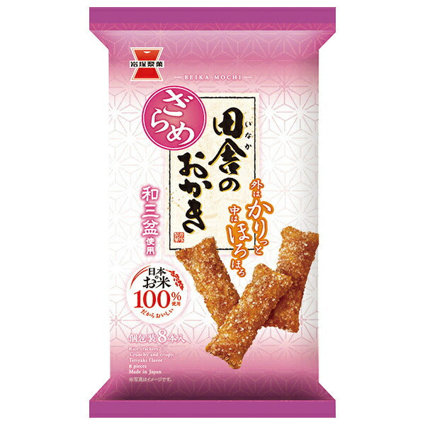 Iwatsuka Seika Countryside Okaki Zarame Flavor 8 pieces x 12 bags [Shipped in Japan]