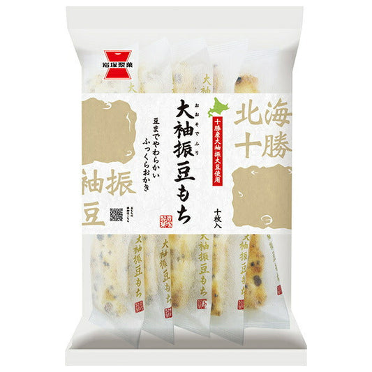 岩塚製菓 大袖振豆もち 10枚×12袋入【日本出荷】