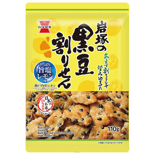 Iwatsuka Seika Black Bean Spread, Umami Salt and Lemon Flavor, 110g x 12 bags [Shipped in Japan]