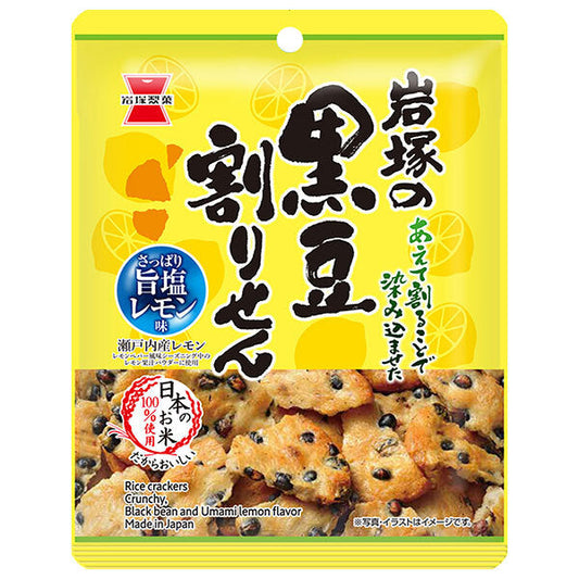 Iwatsuka Seika Black Bean Spread, Umami Salt and Lemon Flavor, 30g x 10 bags [Shipped in Japan]