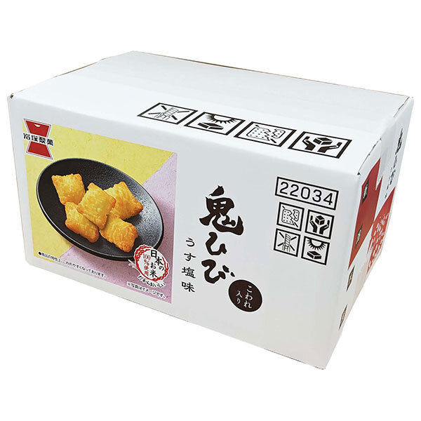 Iwatsuka Seika Box Onihibi Light Salt Flavor 190g x 1 box [Shipped in Japan]