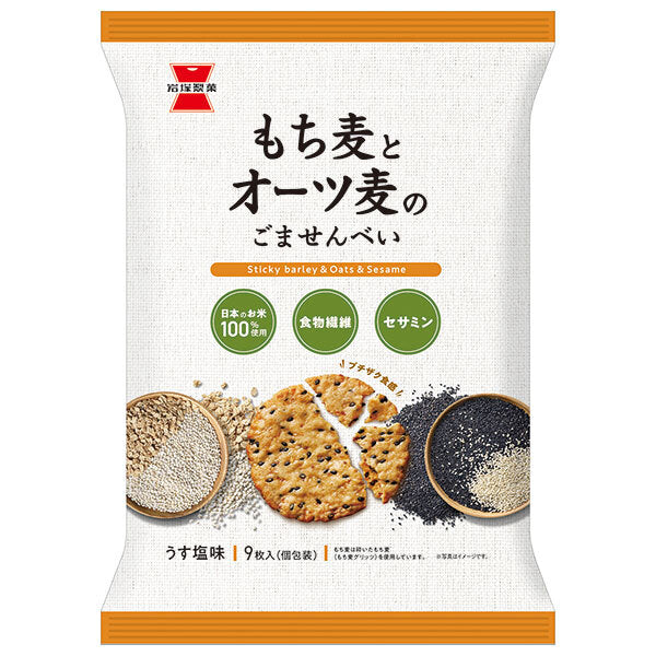 Iwatsuka Seika Glutinous Barley and Oat Sesame Bei 9 pieces x 12 bags [shipped in Japan]