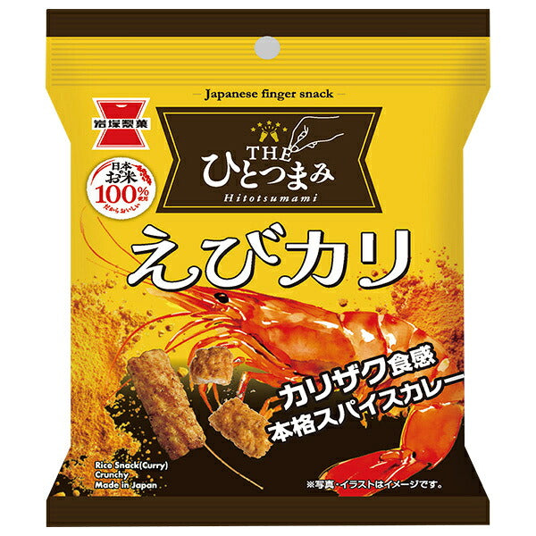 岩塚製菓 THEひとつまみ えびカリ 30g×10袋入【日本出荷】