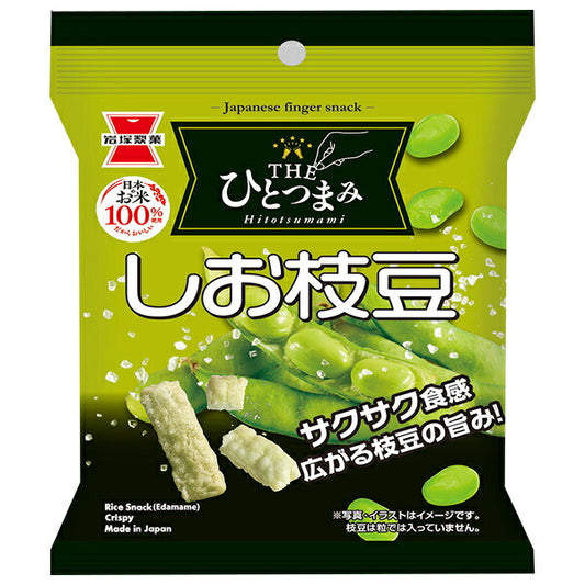 Iwatsuka Seika THE One Pinch Shio Edamame 27g x 10 bags [Shipped in Japan]