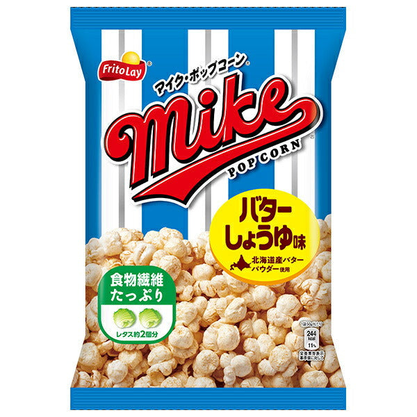 フリトレー マイクポップコーン バターしょうゆ味 50g×12袋入【日本出荷】