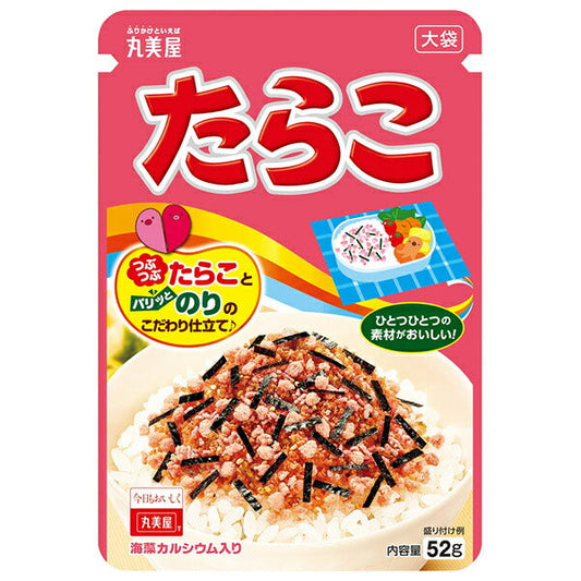 丸美屋 ふりかけ たらこ 大袋 52g×10袋入【日本出荷】