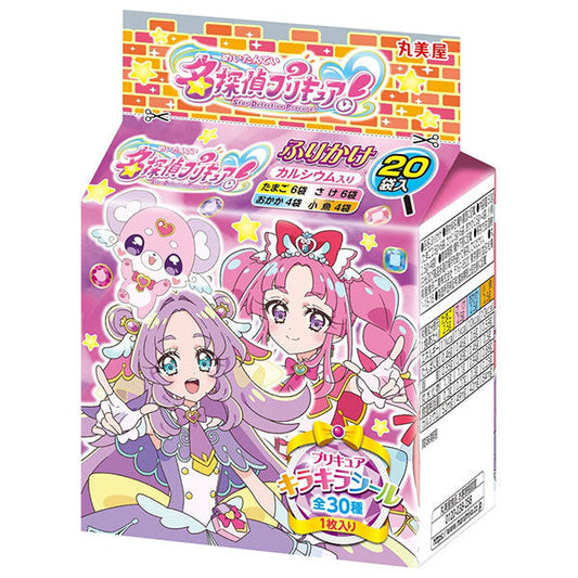 丸美屋 プリキュア ふりかけ ミニパック 50g×10袋入【日本出荷】
