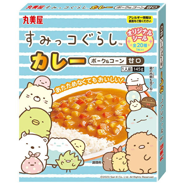 丸美屋 すみっコぐらし カレー ポーク&コーン 甘口 145g×10箱入【日本出荷】