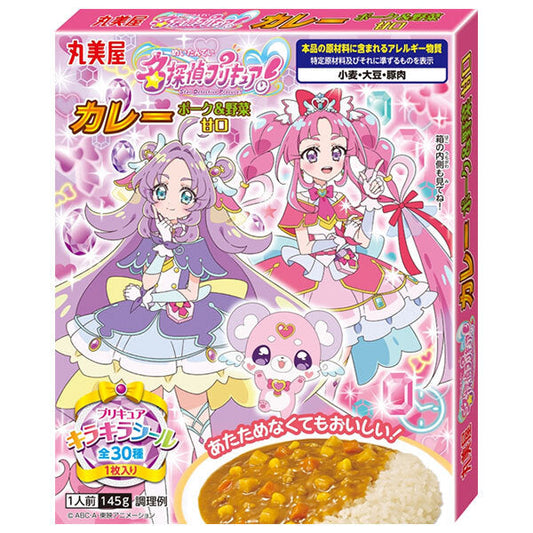 Marumiya PreCure Curry, Pork & Vegetables, Mild, 145g x 10 packs [Ships from Japan] 