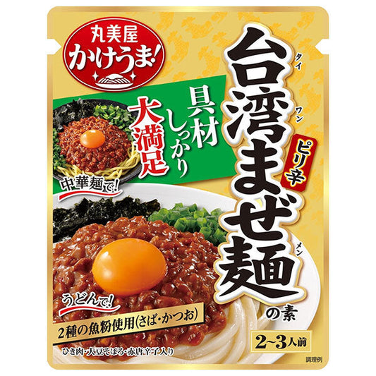 丸美屋 台湾まぜ麺の素 230g×5袋入【日本出荷】