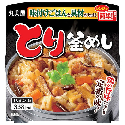 丸美屋 とり釜めし 味付けごはん付き 230g×6個入【日本出荷】