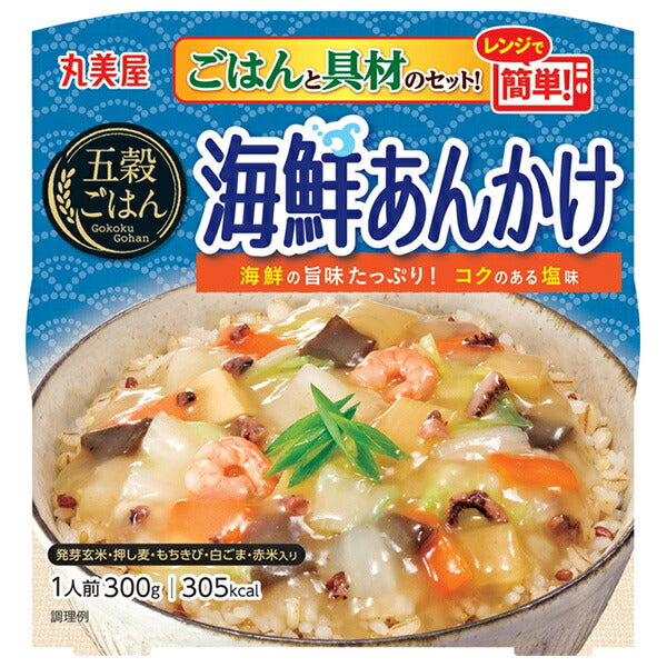 丸美屋 五穀ごはん 海鮮あんかけ 300g×6個入【日本出荷】