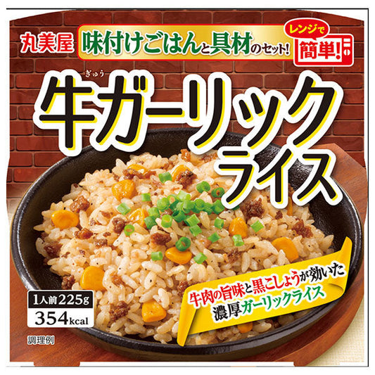 丸美屋 牛ガーリックライス 味付けごはん付き 225g×6箱入【日本出荷】